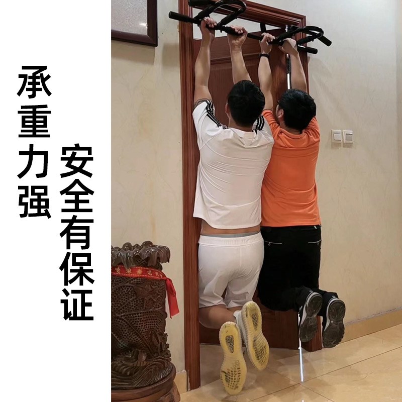 门上单杠室内家用引体向上器儿童运动免打孔门上单杆健身器材