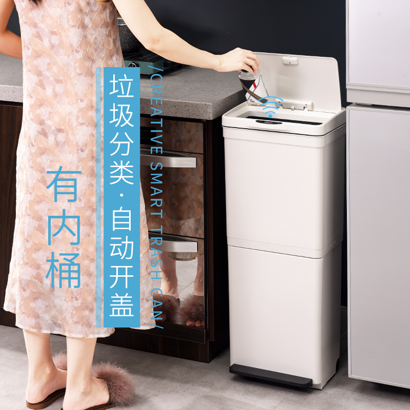 双层垃圾桶智能感应式家用厨房专用高款分类大号可移动日式垃圾筒