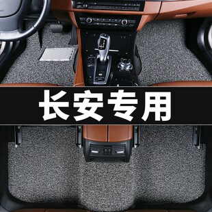 适用于2024款长安cs75plus车cs15专用cs35蓝鲸版cs55二代汽车脚垫