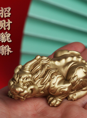 纯铜貔貅手把件男士盘玩随身挂绳把玩H件好运招财文玩小摆件礼物