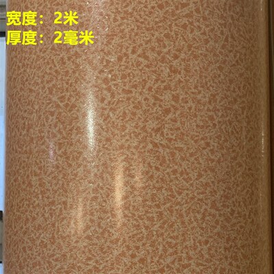 火炕电炕榻榻米专k用炕席 农村大炕家用炕革地板革耐高温加厚包邮