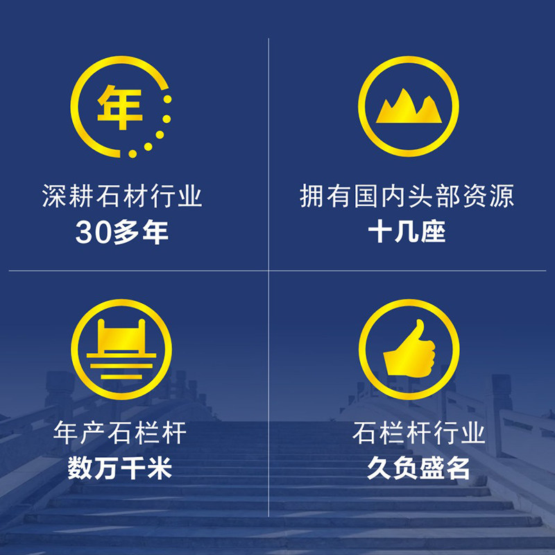 石栏杆 天然大理石青石汉白玉花岗岩石雕栏板 河道桥梁石护栏围栏