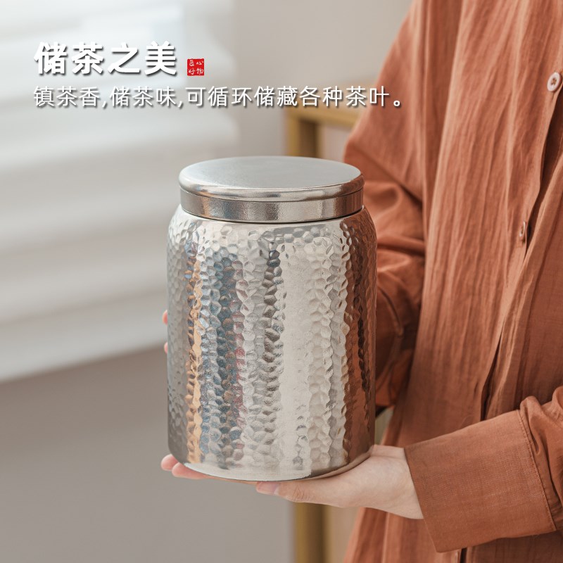纯钛高端茶叶罐密封罐子储物x罐陈皮咖啡豆红茶绿茶茶叶储存罐防