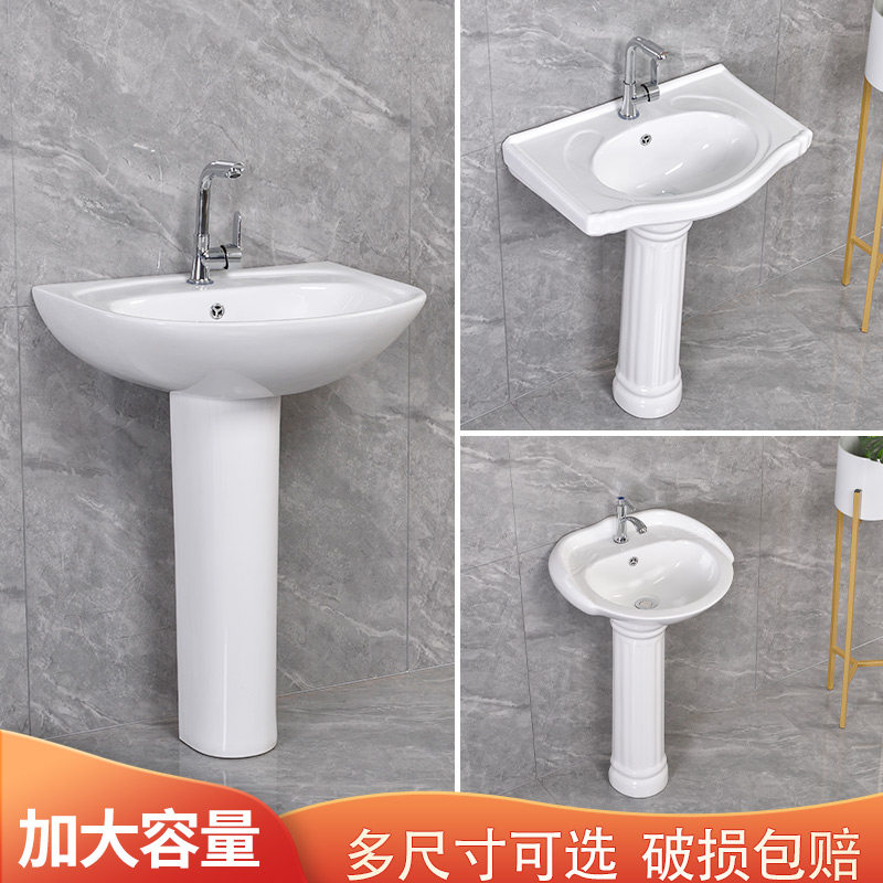 立柱盆洗手盆一体落地式r小户型卫生间立柱式洗脸盆阳台陶瓷洗漱