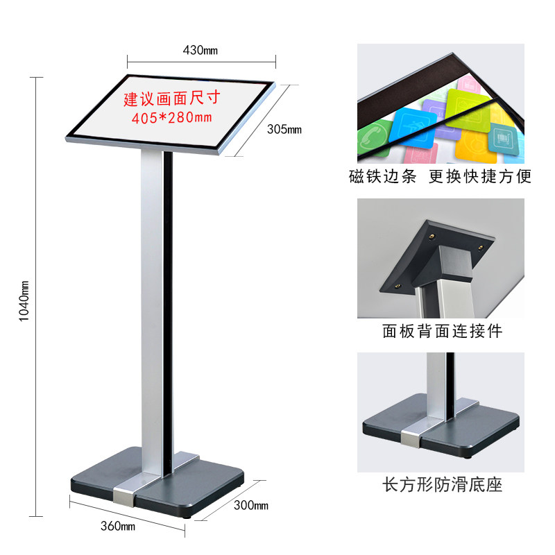 立式斜面菜单展示架指示导向牌广告牌提示型材合同立牌水牌A37-B