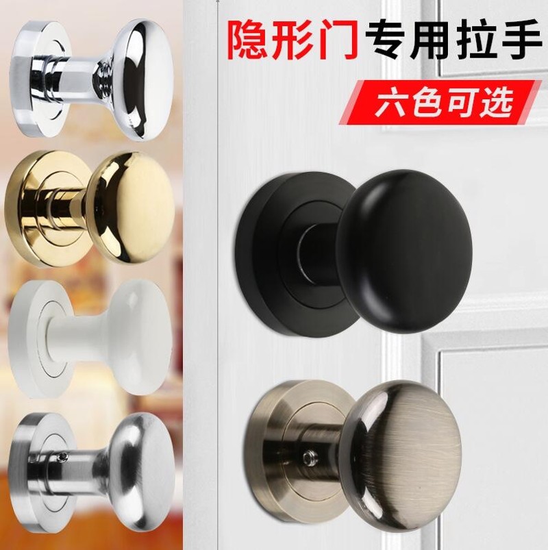 隐形门球形把手欧式古铜黑色隐藏F单面实心促销背景墙美式拉手