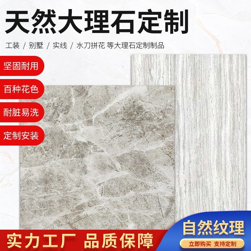 天然大理石台面桌k面餐桌茶几门槛石吧台餐边柜定做大理石面板定
