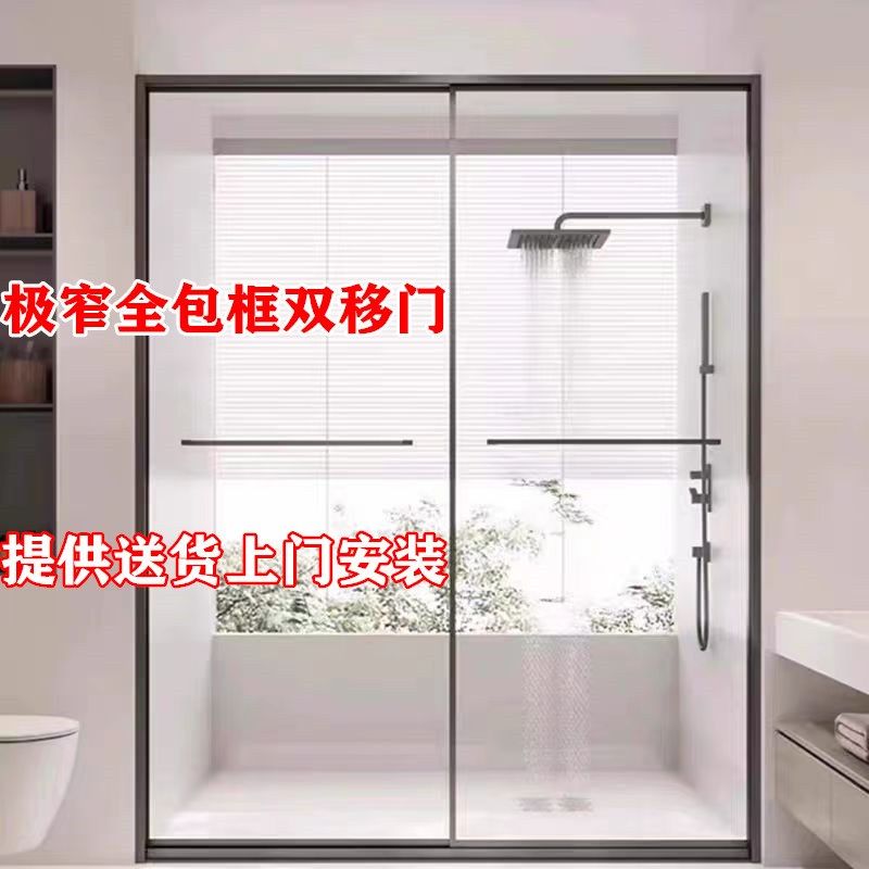 极窄淋浴房隔断玻璃洗澡间卫生间干湿分离一字形浴室不锈钢推拉门