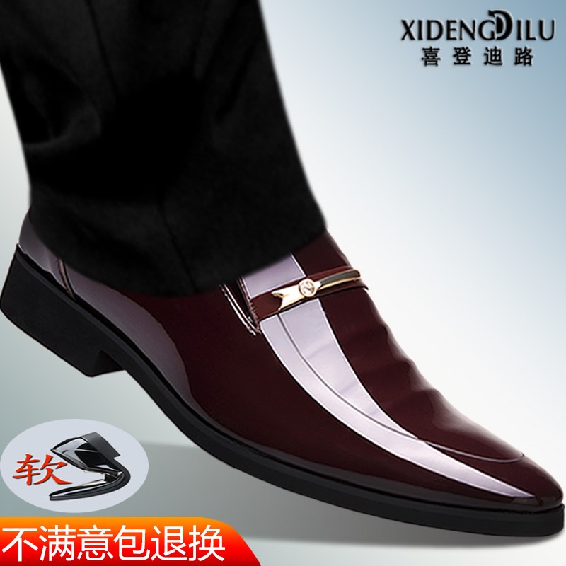 透气皮鞋男商务正装英伦春夏镂空休闲皮鞋亮皮尖头中年结婚鞋