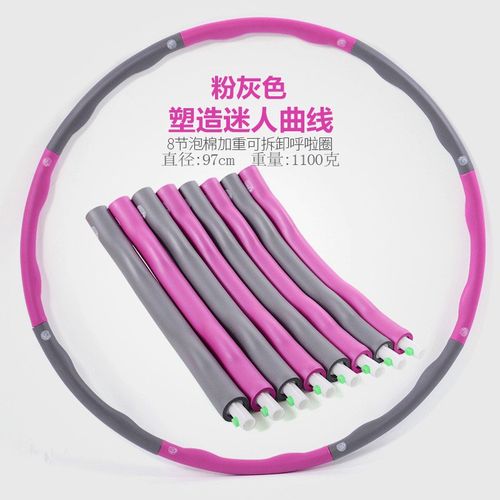 双排磁石呼啦圈黑黄色磁性呼啦圈成人泡棉按加重可拆卸厂家