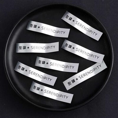 可弯曲蛋糕插牌烘焙logo甜品贴纸插件生日快乐装饰摆件小卡片定做