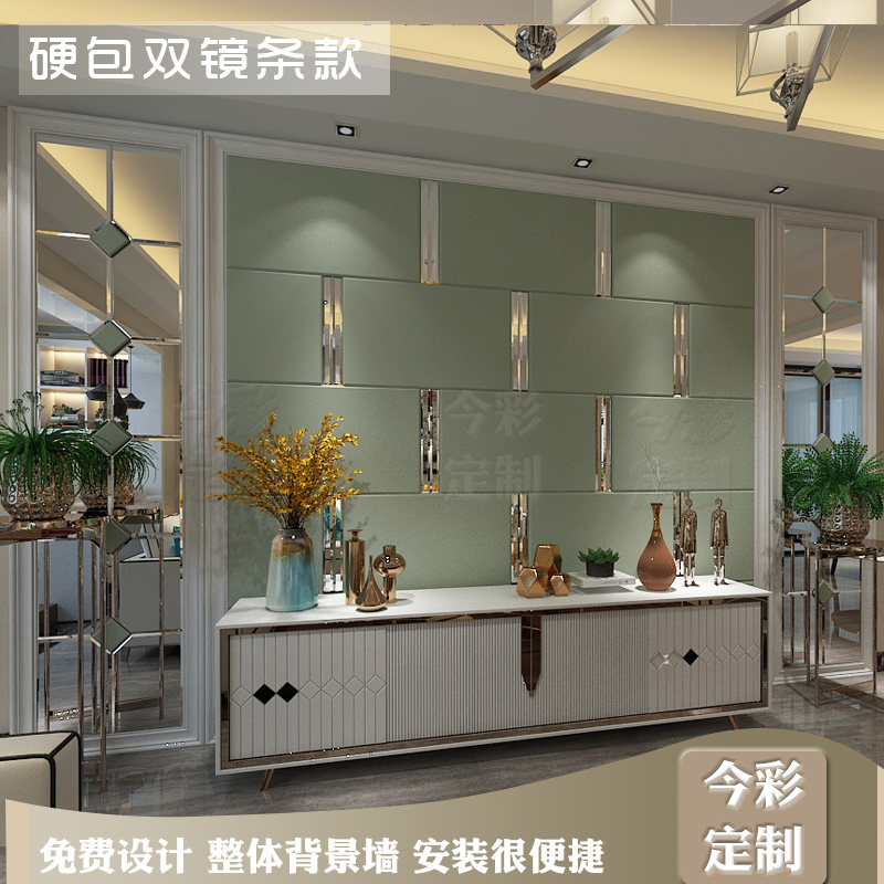 定制硬包镜条拼镜电视墙今彩定做皮革背景墙沙发皮艺背景墙简约
