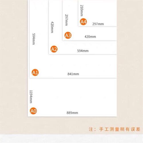 A4A3A2fA1A0无框绘图纸马克笔专用纸全开大白纸工程制图纸彩铅图