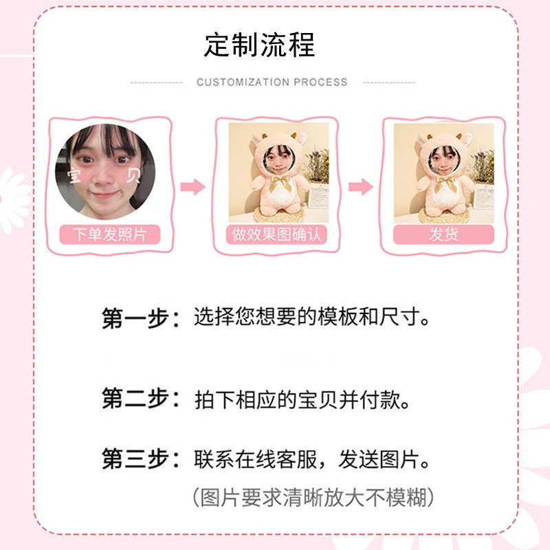 送男朋友抱枕diy定制玩偶人形可印照片头像人脸女生睡觉情侣公仔