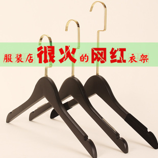 新款热卖纯黑色服装店男女款实木质防滑金钩K衣架撑挂包邮订制LOG