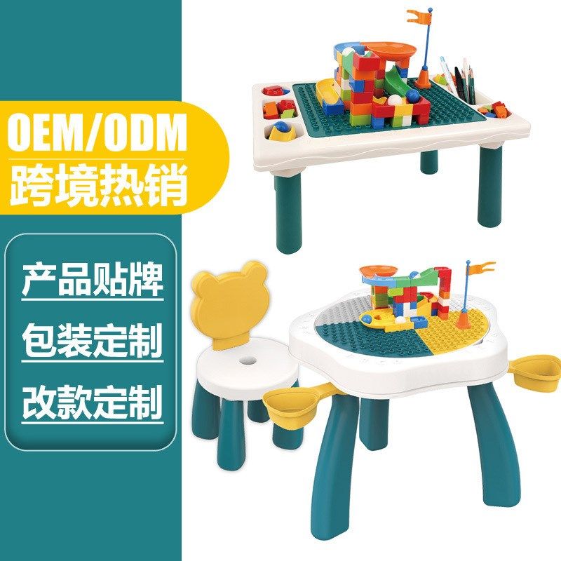 儿童多功能积木学习桌大小颗粒拼装轨道积木桌玩具套装,玩具/童车/益智/积木/模型,其它玩具,淘宝优惠券,粉丝福利购,淘宝优惠卷