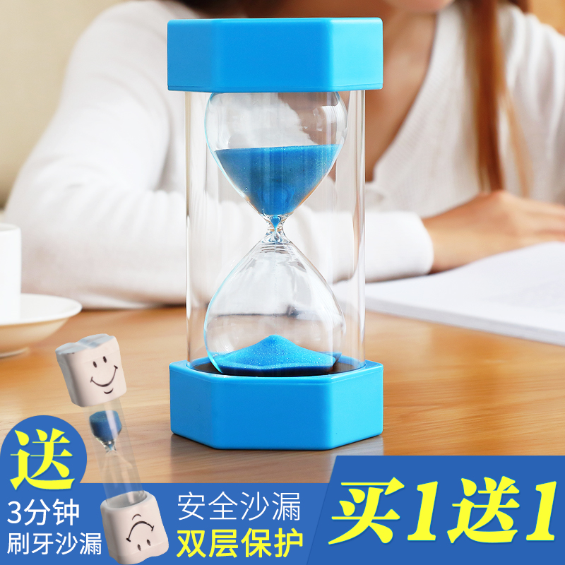 沙漏计时器刷牙2/3/5//10/15/30/45/60十五分钟半两小时儿童防摔
