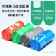 可降解分类环保垃圾袋手提厨余背心式 家用加厚大中小号绿灰蓝红色