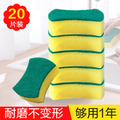刷碗洗碗清洁纳米魔力海绵擦海绵块百洁布家居用品厨房刷锅神器