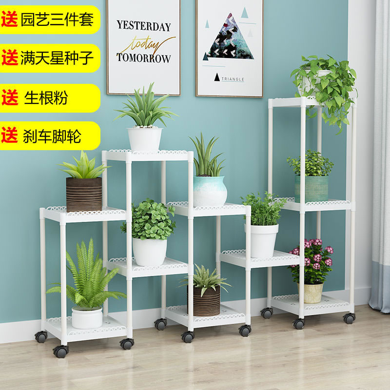 花架置物架阳台带轮落地式绿萝花架子室内客厅多层多肉架架摆花架