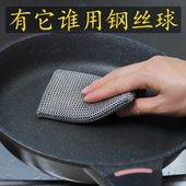 洗碗钢丝球不掉丝清洁球家用厨房不锈钢刷锅网商用刚丝球洗锅神器