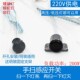 手扫感应开关挥手开关接近开关感应器遮挡开关红外感应开关220V