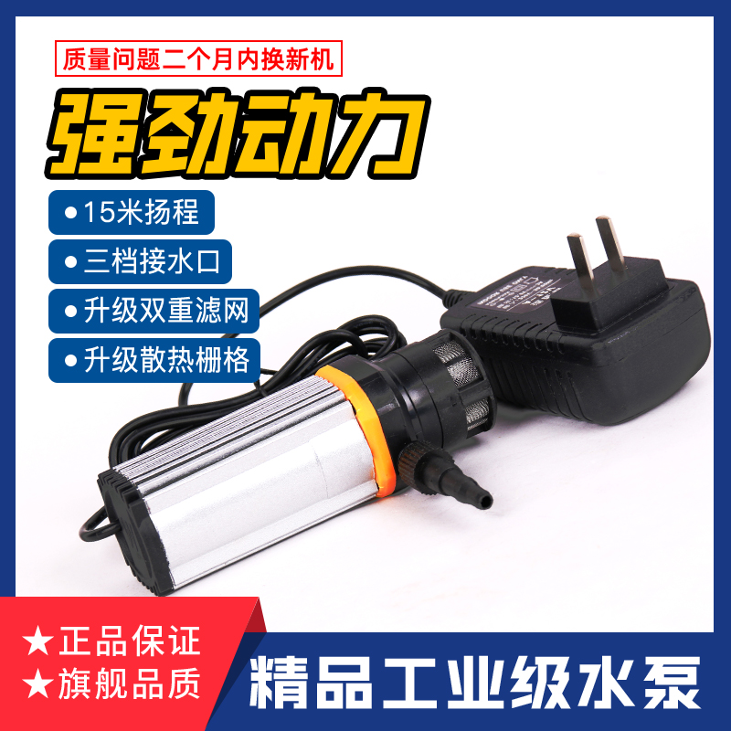 水钻机自动供水打眼注水泵微型潜水泵注水器洗车5米10米15米扬程