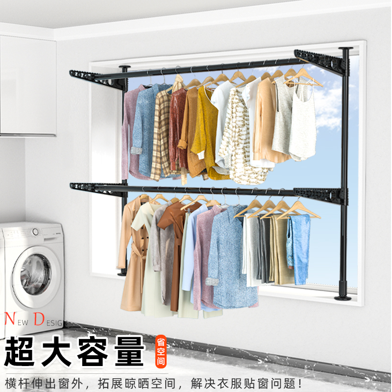 顶天立地窗台晾衣架室内阳台窗户晒被子窗框晾衣杆单杆飘窗晒衣架