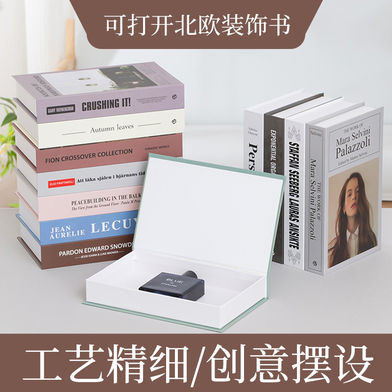 中文磁吸收纳盒客厅书柜架