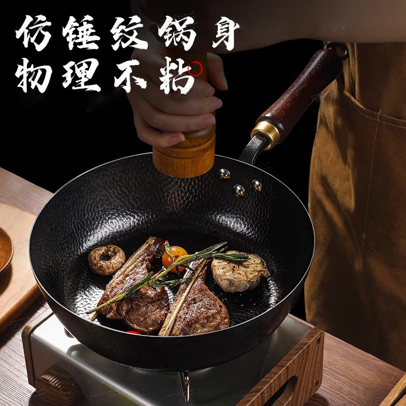 章丘平底锅家用不粘锅铁锅牛排小煎锅小炒锅煤气灶电磁炉烙饼