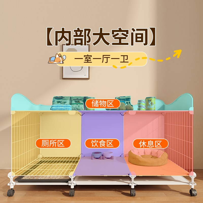 狗笼子小型犬狗窝豪华别墅带厕所分离一室一厅一卫狗屋比熊泰迪用