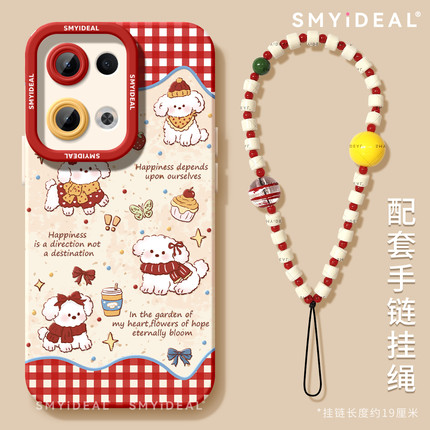 适用opporeno14手机壳女款reno13pro+保护套11全包9pro硅胶8防摔reno7se高级oppo软壳6可爱狗狗reno12pro外壳