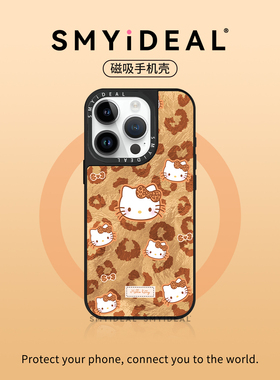 橙色kt猫适用iPhone17Promax手机壳14磁吸苹果16Pro不撞款15新款12女13华为mate70小米17荣耀magic8vivox300