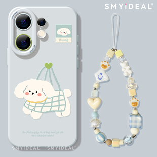 适用vivos30手机壳s30promini新款 s19高级s18外壳s16女s15网兜s12小狗 s30镜头vivo系列s30pro硅胶全包s20新品