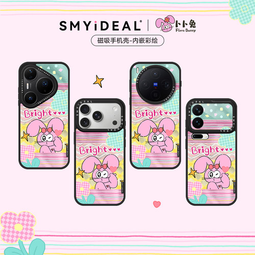 磁吸手机壳 不会撞壳可爱 超好看独特新品