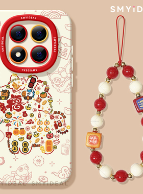 适用红米note15pro手机壳喜庆note14保护套马年note13pro祥马纳福10por+新年13本命年12turbo红色11过年15