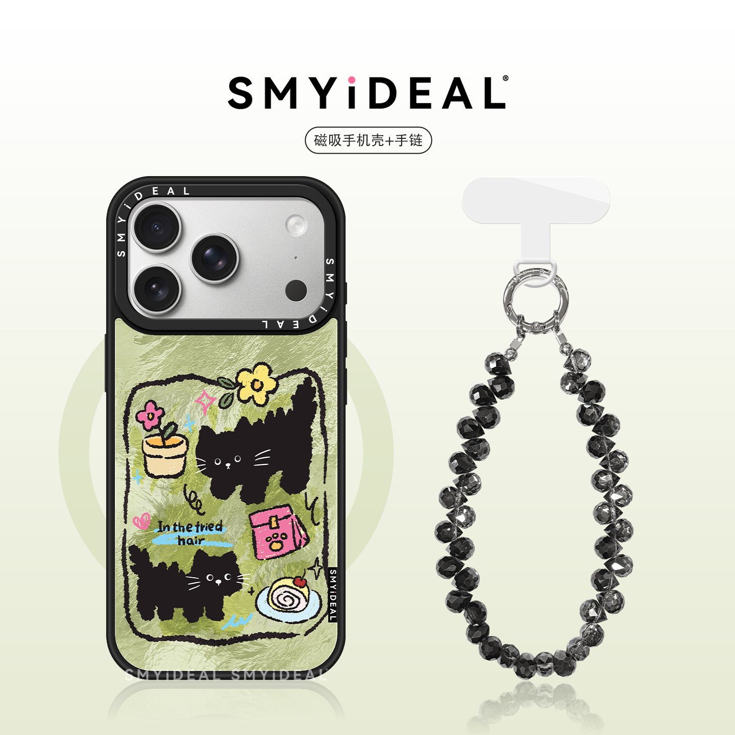 SMYIDEAL思茉伊适用苹果17手机壳磁吸款iphone17新款17promax不会撞13小众15新品16黑色小猫14超好看独特外壳