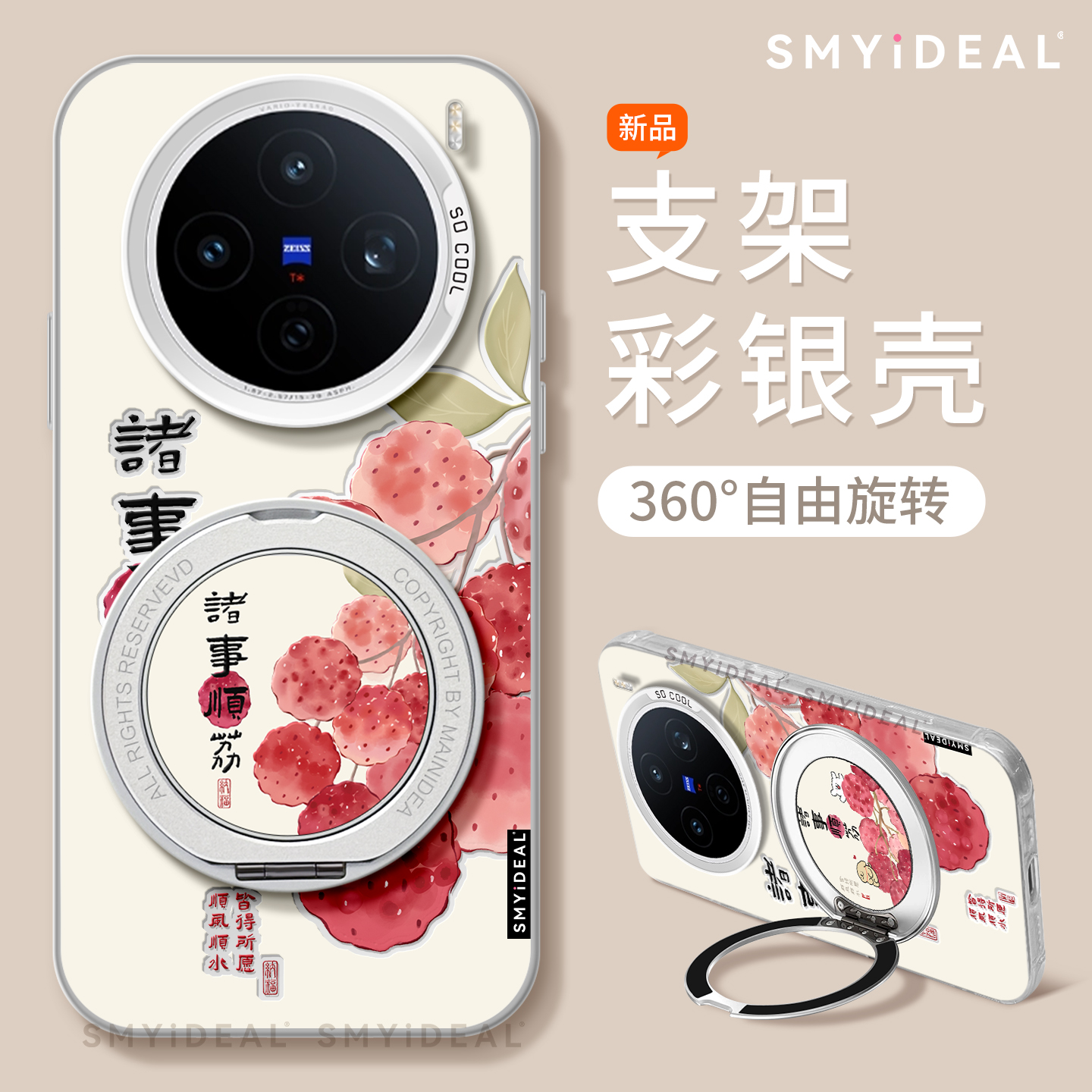 【第二件半价新款2025网红爆款】