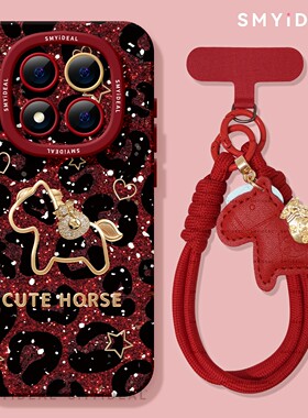 适用红米note15pro手机壳喜庆note14保护套马年note13pro豹纹小马10por+新年13本命年12turbo红色11过年15