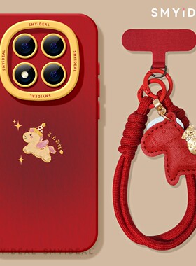 适用红米note15pro手机壳喜庆note14保护马年note13pro晕染小马10por+新年13本命年12turbo红色11过年nate15