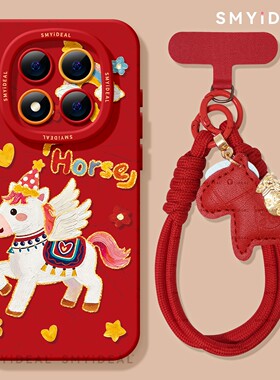 适用红米note15pro手机壳喜庆note14保护套马年note13pro油画飞马10por+新年13本命年12turbo红色11过年15壳