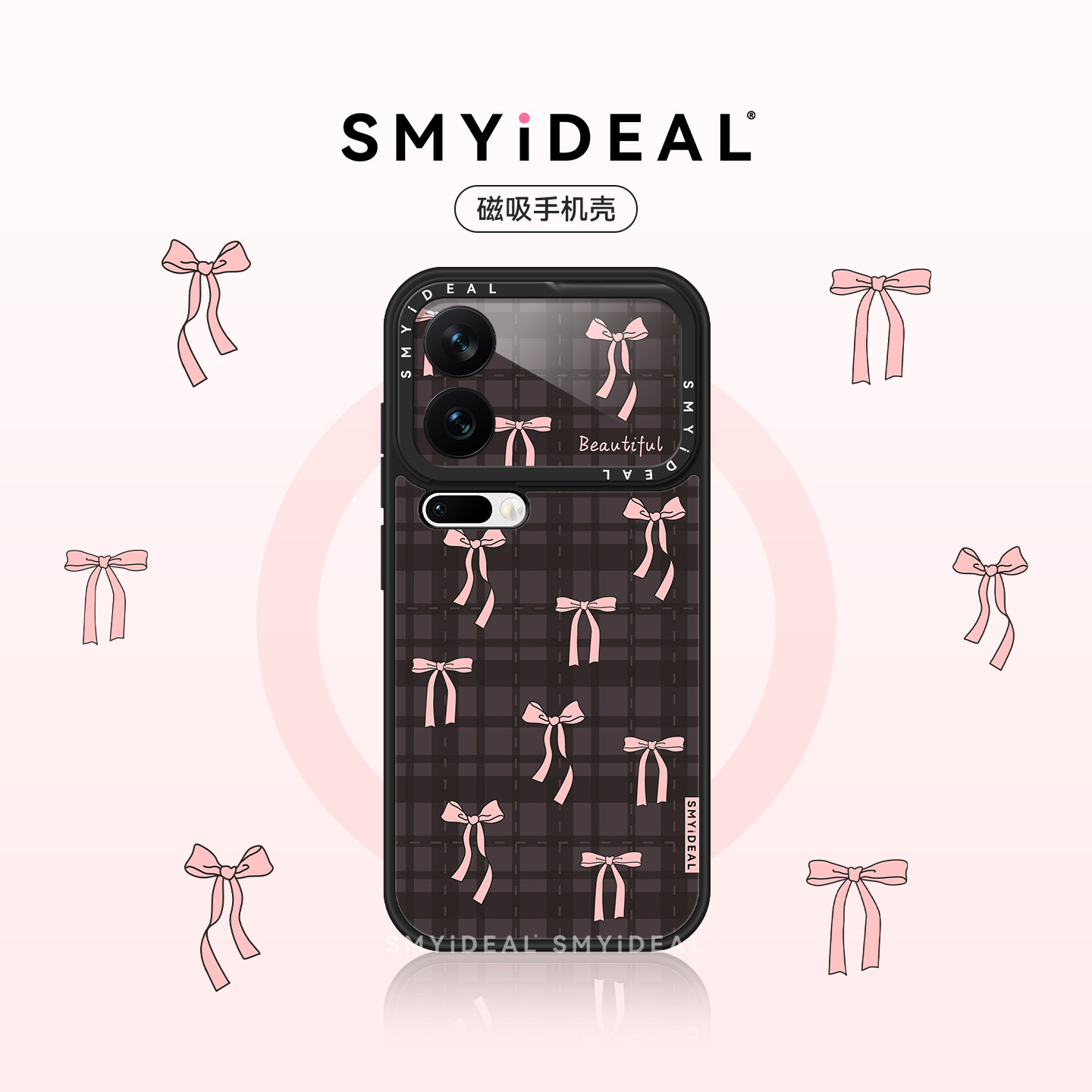 SMYIDEAL思茉伊适用小米17promax手机壳磁吸15高级感14小众新款15Ultra甜心蝴蝶结14pro不会撞壳17外壳15pro
