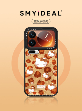 适用小米17promax手机壳15新款17pro磁吸外壳14pro新年pro15保护壳15pro橙色kt猫17pro小米17磁吸款15Ultra壳