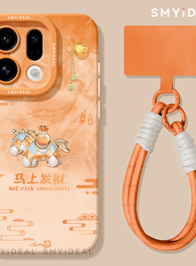 适用oppofindx9手机壳findx9pro新款x9喜庆x9pro外壳findx8新年x7宝石x6小马x5马年x8s本命年x8ultra保护套