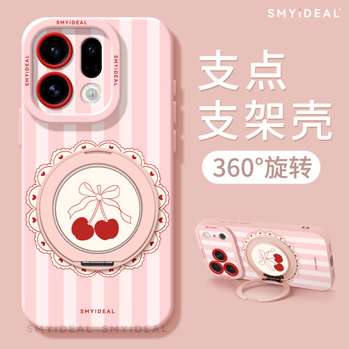 magsafe磁吸旋转支架 不会撞壳可爱