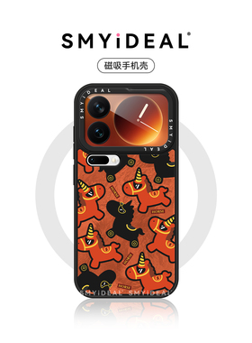 适用小米17promax手机壳15新款17pro磁吸马年14pro新年pro15限定15pro橙色酷马17pro小米17外壳15Ultra本命年