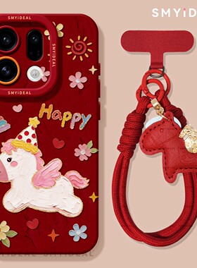 适用oppofindx9手机壳findx9pro新款红色x9pro外壳findx8新年x7油画x6飞马x5马年x8s喜庆本命年x8ultra保护套