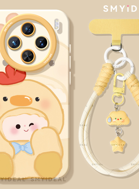 适用vivox300手机壳x300pro新款vivo全包x200防摔vivox300pro外壳x100pro保护套x90黄色小鸭x80硅胶ultra软壳