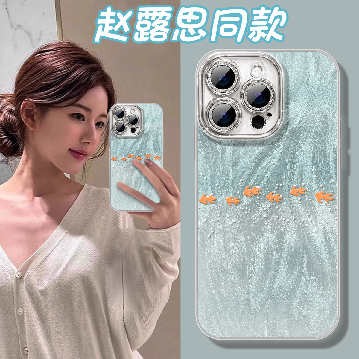 适用苹果16promax手机壳女款iphone15promax保