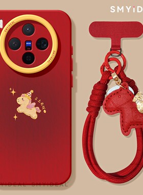 适用vivox300手机壳x300pro新款x200女款x100新年x90红色ultra喜庆本命年x80过年x200s晕染小马x70马年x60套
